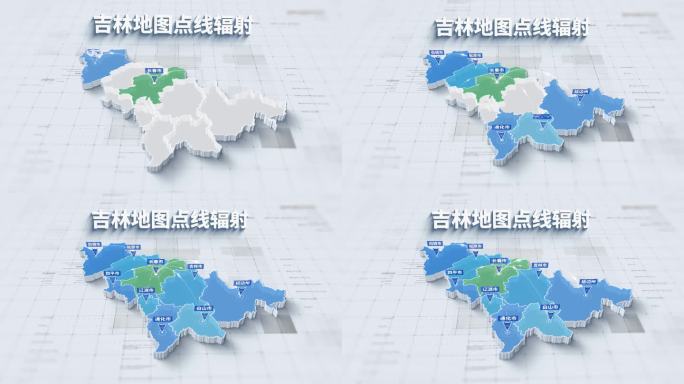 4K 吉林省三维地图点线辐射