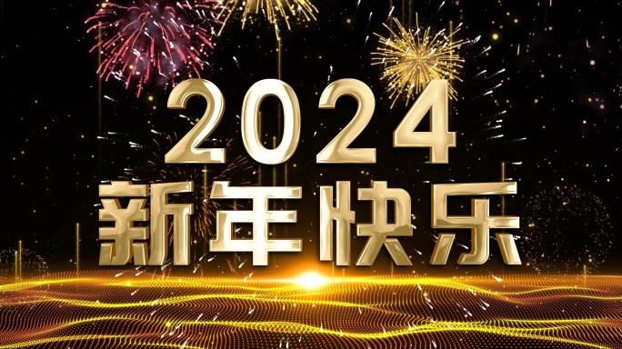 彩色60秒时钟跨年倒数2024宽屏