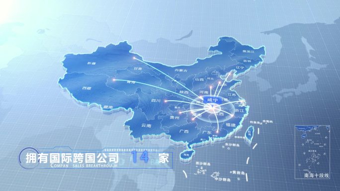 咸宁中国地图业务辐射范围科技线条企业产业
