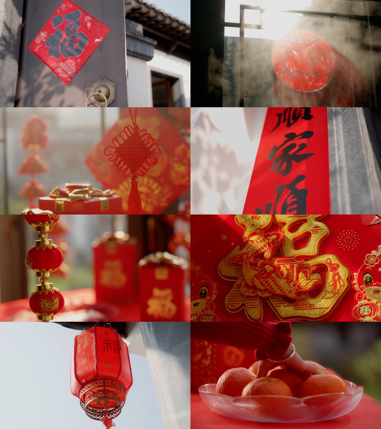 中国年 春节氛围  合集