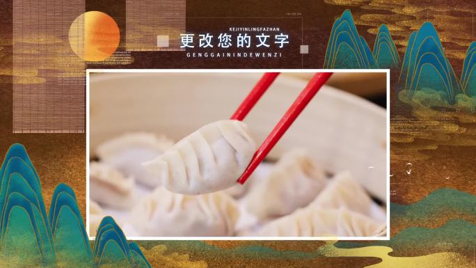 大气中国风图文传统文化春节照片展示模板