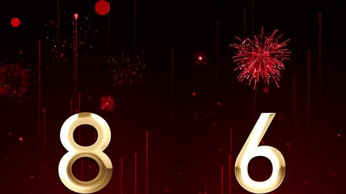 红色大气奢华10秒钟倒数竖屏