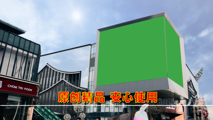 济南电子屏 户外广告 绿幕 广告牌 室外