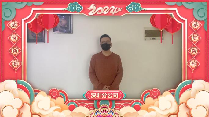 2024龙年春节EDIUS拜年祝福模板