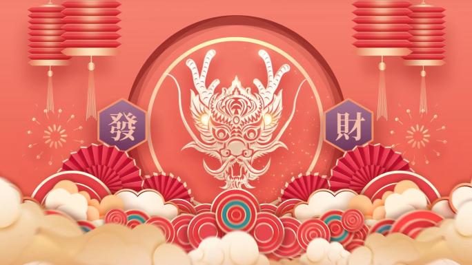 2024龙年春节EDIUS拜年祝福模板