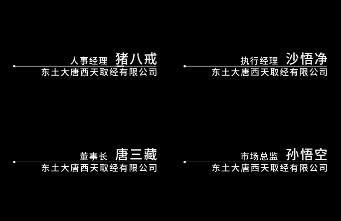 4款现代简约极简人名条字幕AE模板