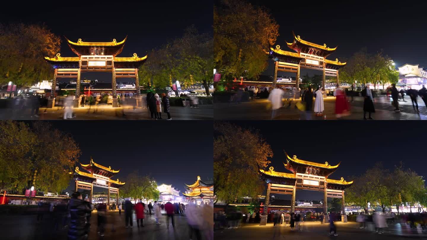南京夫子庙天下文枢牌坊夜景大范围延时视频