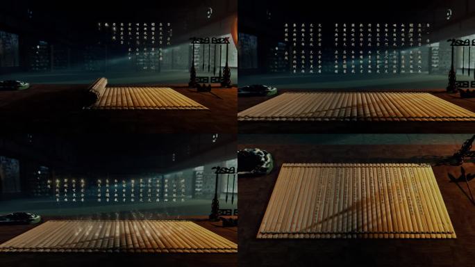 《AE模板》竹简古风文字