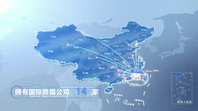 泉州中国地图业务辐射范围科技线条企业产业