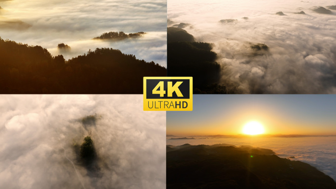 山丘云海航拍4k