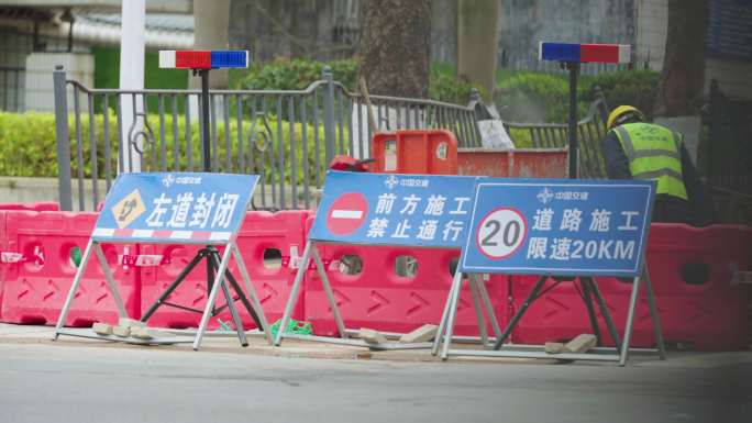 道路施工 施工警示牌  施工警示灯