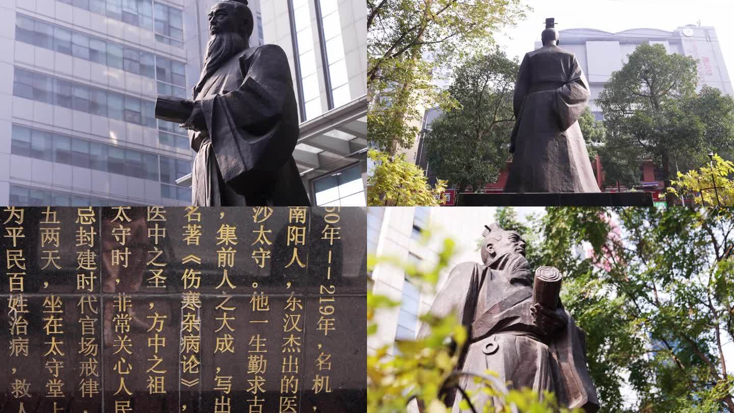 【超清】医圣-张仲景雕像