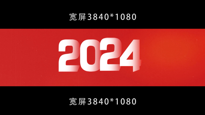 数字变化滚动年份切换图片切换到logo