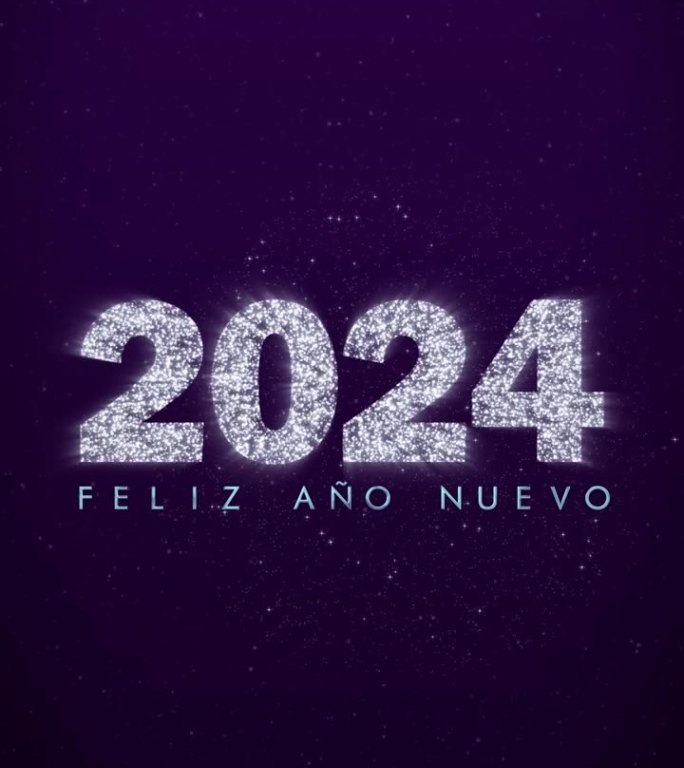 Feliz ano nuevo 2024。2024年新年快乐垂直银色文字配上五颜六色的烟花。西班牙的