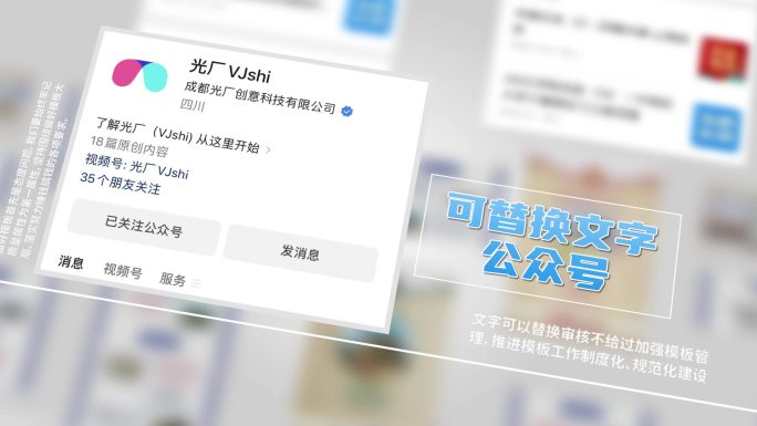 微信公众号小程序