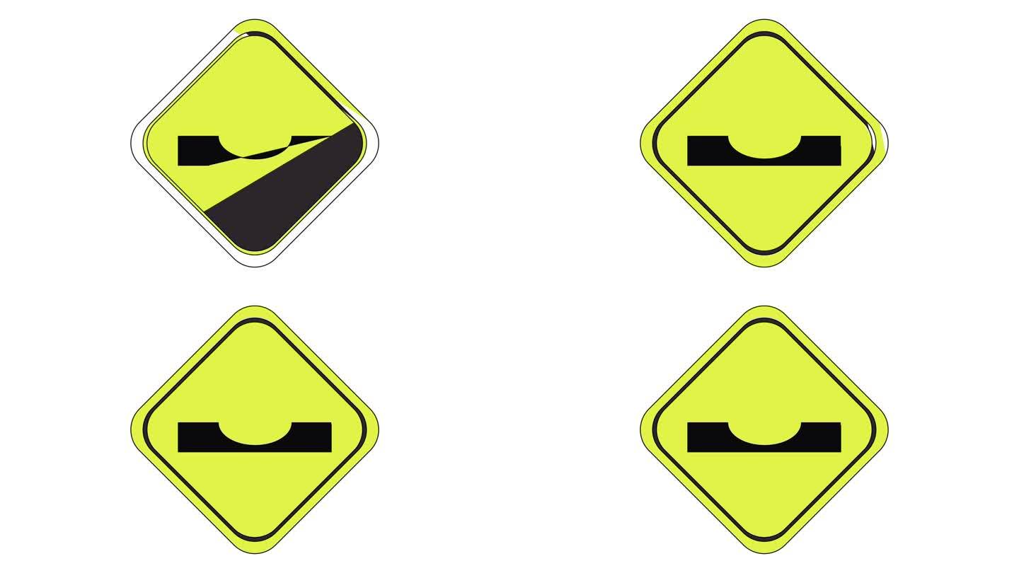 动画形成一个凹形的道路交通标志图标