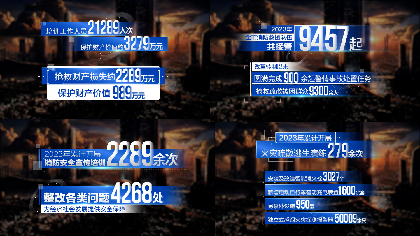 蓝色科技数据字幕AE模板