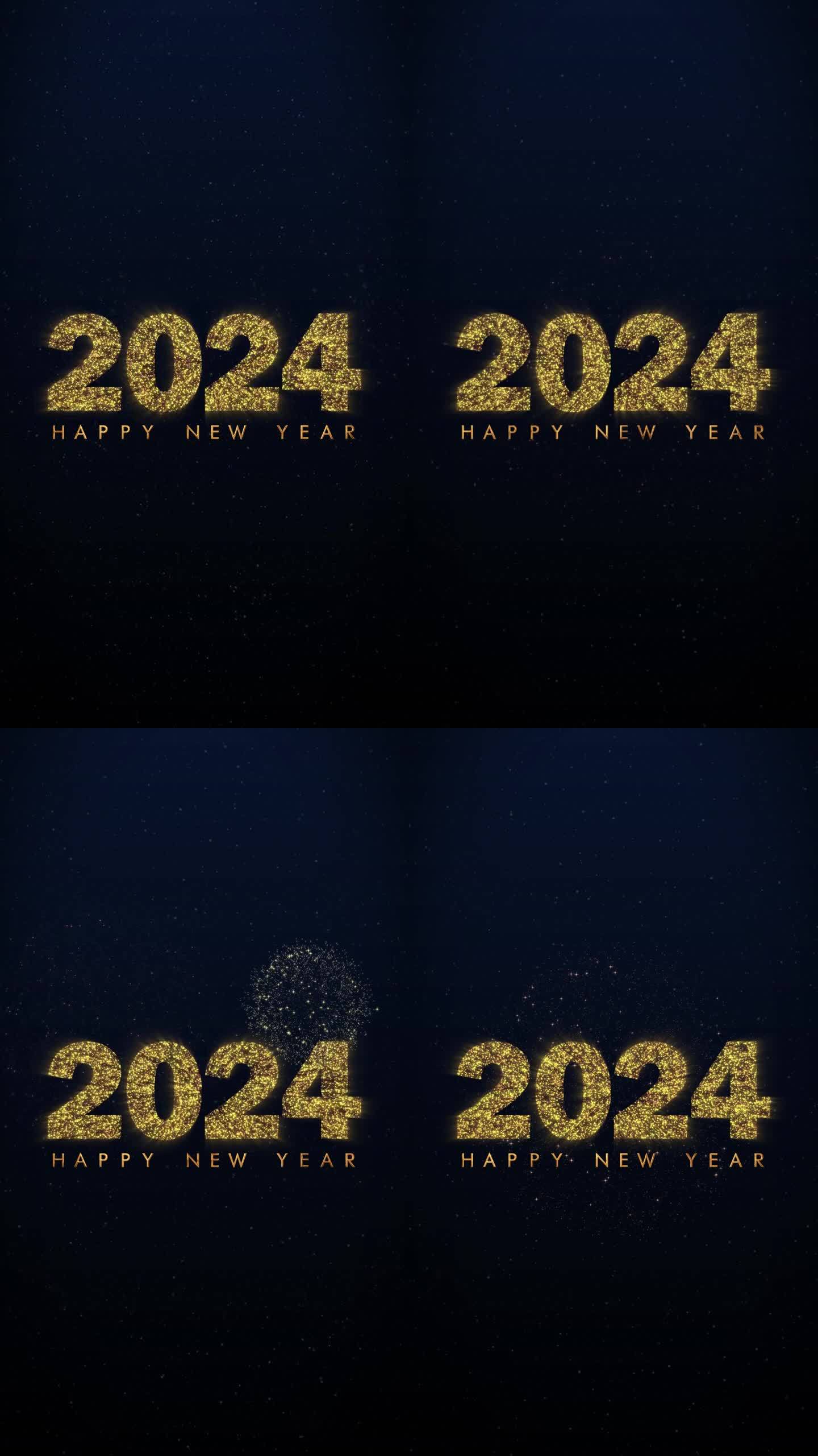 新年快乐2024垂直金色烟花。英语的问候。闪闪发光的动画字母和数字在深蓝色的背景。