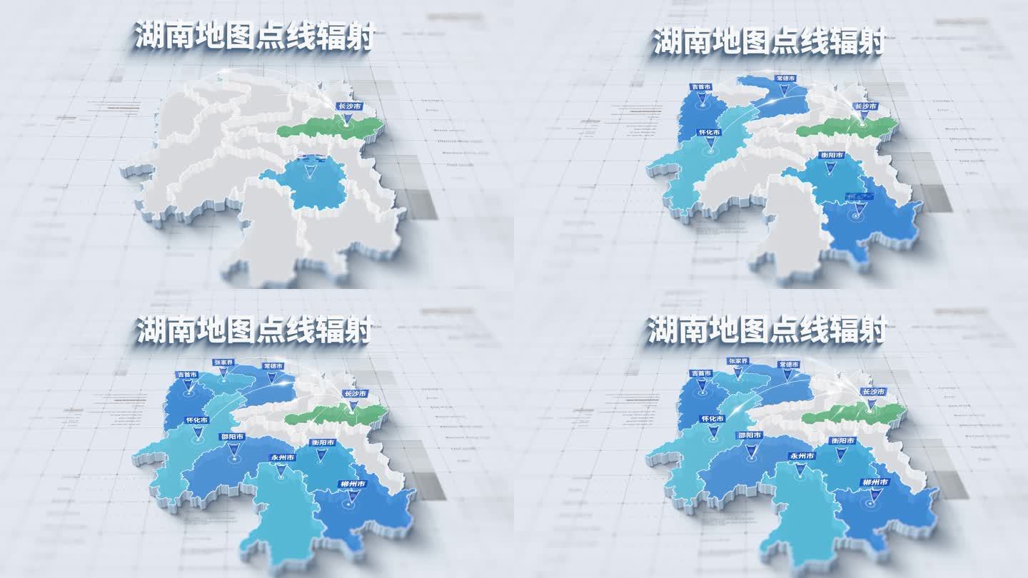 4K 湖南省三维地图点线辐射