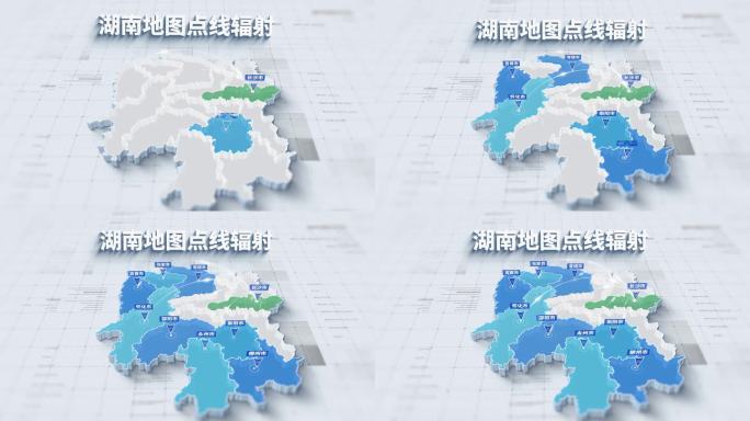 4K 湖南省三维地图点线辐射