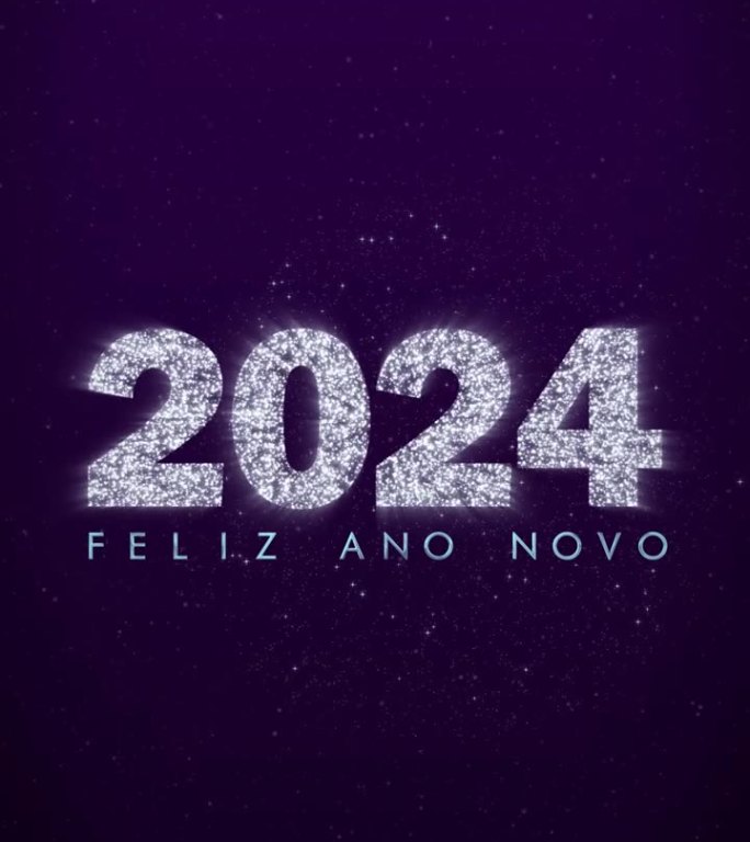Feliz ano novo 2024。2024年新年快乐垂直银色文字配上五颜六色的烟花。葡萄牙的问