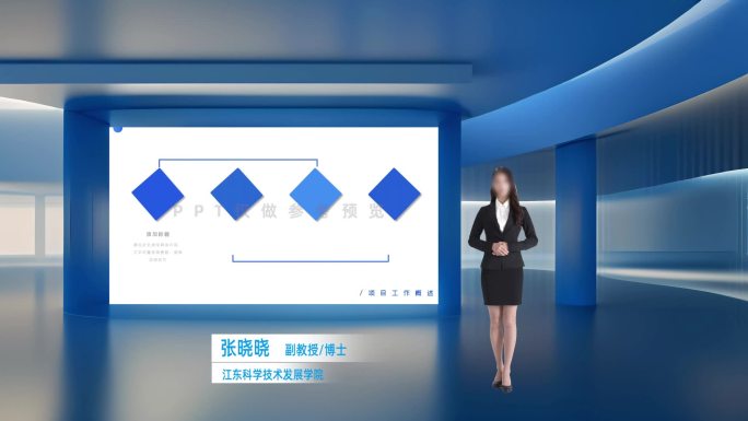 蓝色三维科技虚拟演播室
