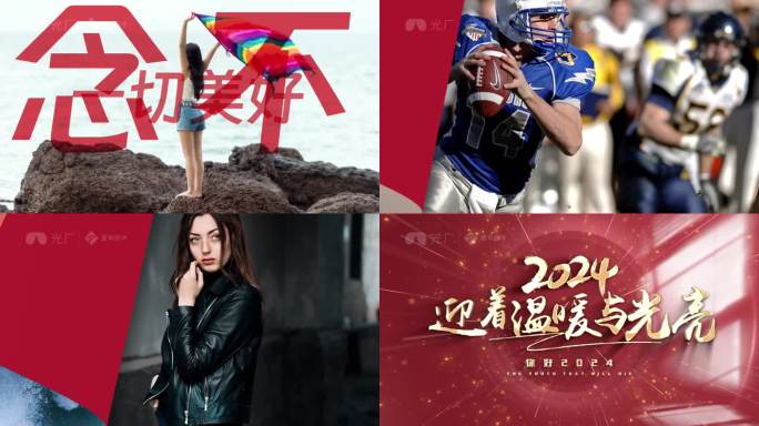 创意翻页相册快闪ae片头