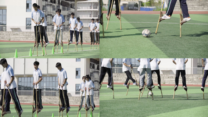 踩高跷运动特色课程少数民族运动会校园学生
