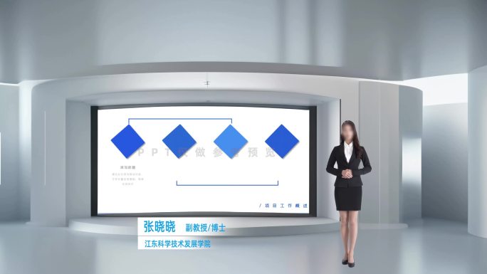 白色科技虚拟演播室演播厅背景