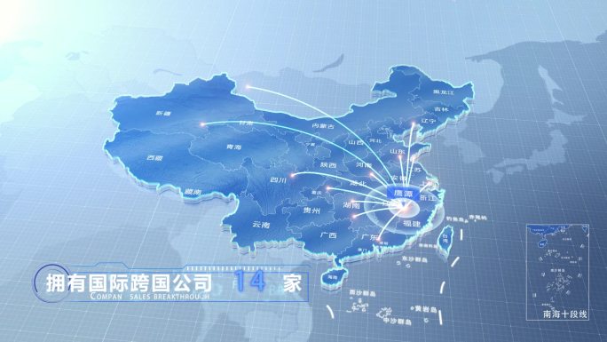 鹰潭中国地图业务辐射范围科技线条企业产业