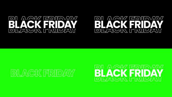 黑色星期五图形元素。大胆的黑色星期五销售横幅设计4k动画。销售购物社交媒体背景。绿屏