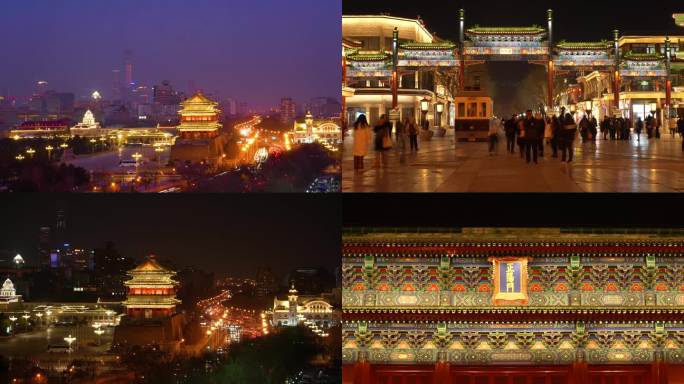 北京全景 北京夜景 北京正阳门 北京前门