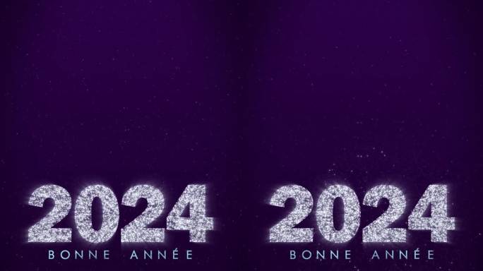 2024年波恩奥运会。2024年新年快乐垂直银色文字配上五颜六色的烟花。法国的问候。银色动画字母和数