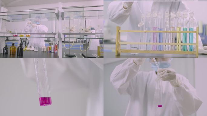 生物科技化学实验室试剂试管