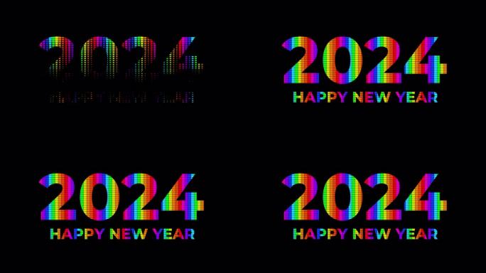 2024彩色新年贺卡。4K视频透明背景与Alpha通道。