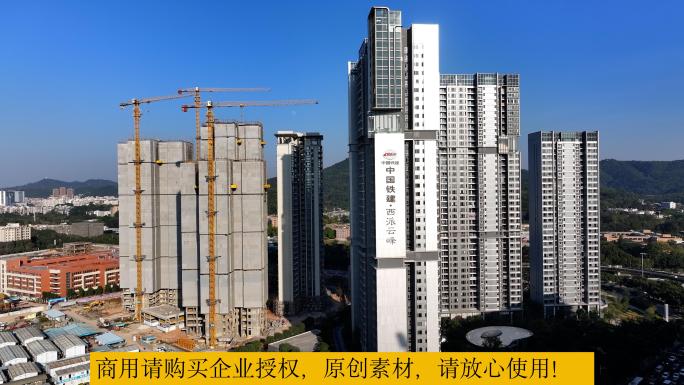 广州白云中国铁建西派云峰楼盘