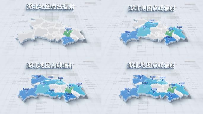 4k 湖北省三维地图点线辐射