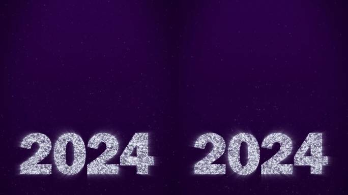 2024年新年垂直银色文字配上五颜六色的烟花。闪闪发光的银色动画数字在紫色的背景。