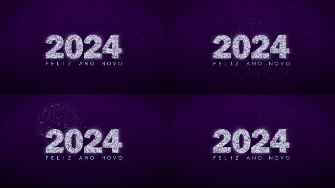 Feliz ano novo 2024。祝2024年葡萄牙人新年快乐。闪闪发光的动画字母和数字在深蓝