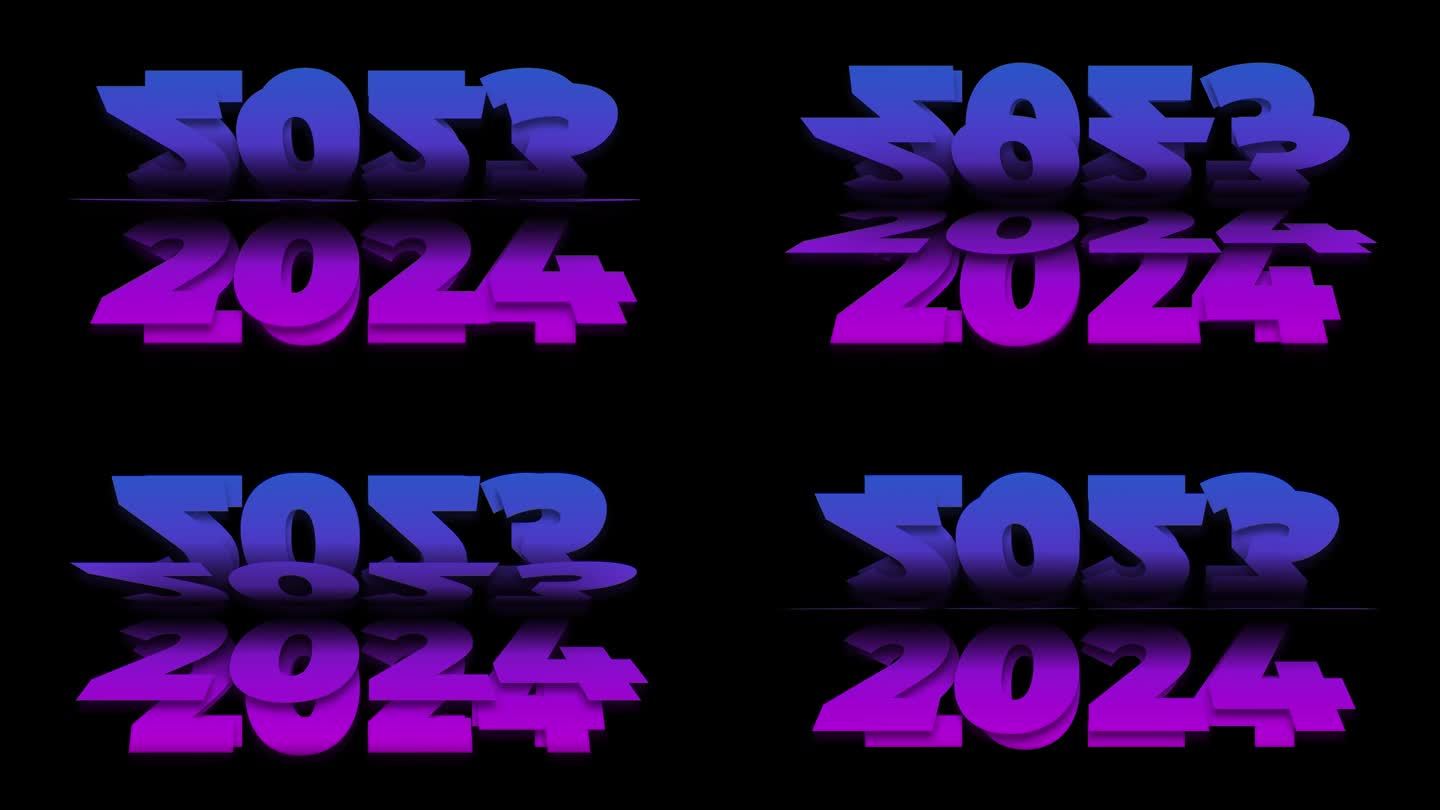 进入2024年新年翻转文字效果黑色背景，折叠或翻转纸张效果2024无缝循环动画，新年人物排版在平滑渐