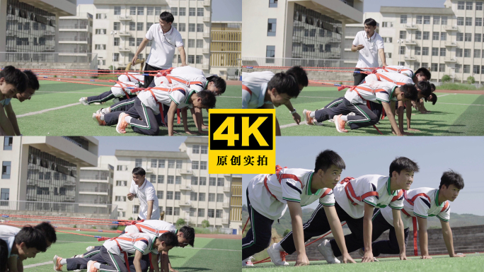 拔河比赛高中生体育课团建特色课程力量体操