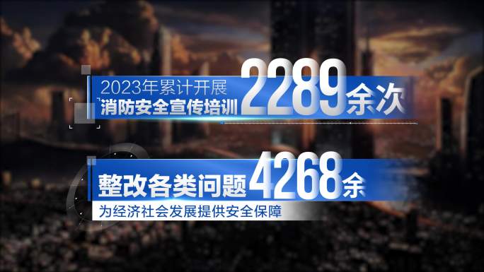 蓝色科技数据字幕AE模板