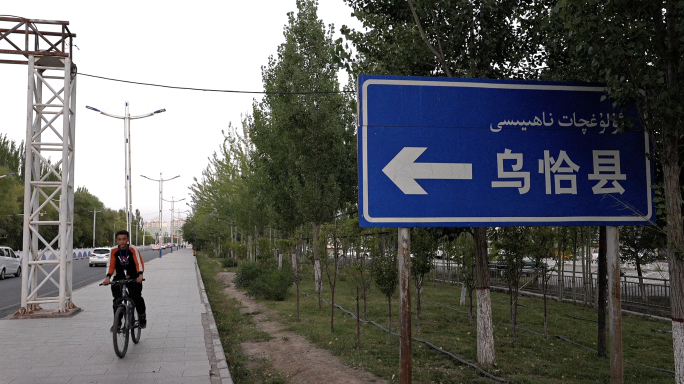 新疆乌恰县街头和新疆交投乌恰服务区4k