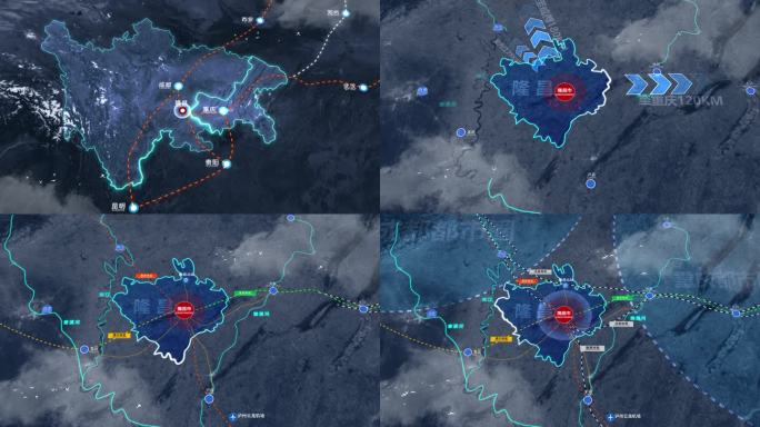 四川省内江市隆昌市区位交通规划地图动画