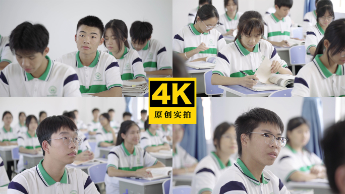 学生上课镜头素材4K听课中学生教室老师