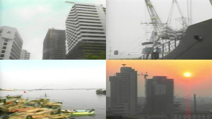 90年代海南洋浦开发区 开发建设港务集锦