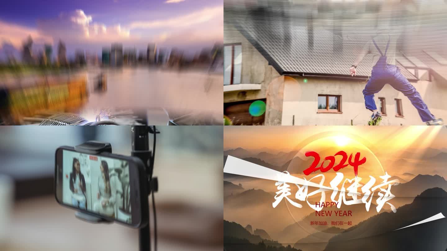 你好2024相册快闪片头ae