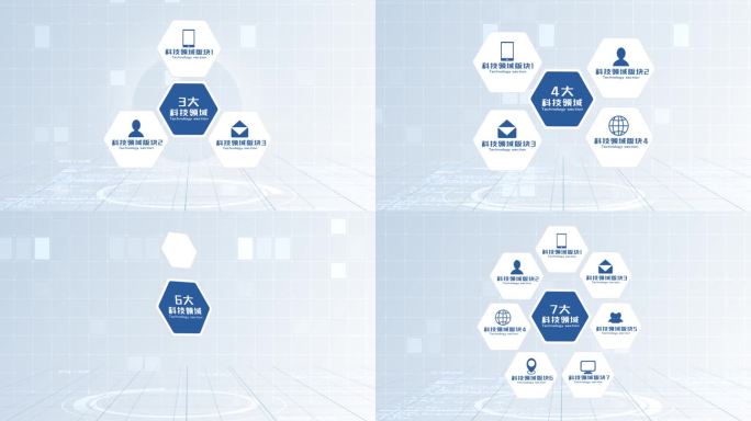 无插件-2-8大简洁干净科技信息分类AE