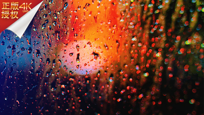 雨天车窗玻璃水痕空镜素材 4K原创影视