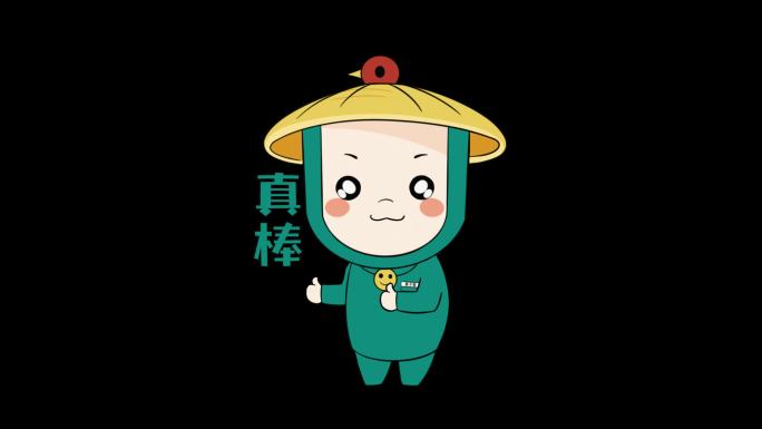中国农业银行卡通人物mg角色动画